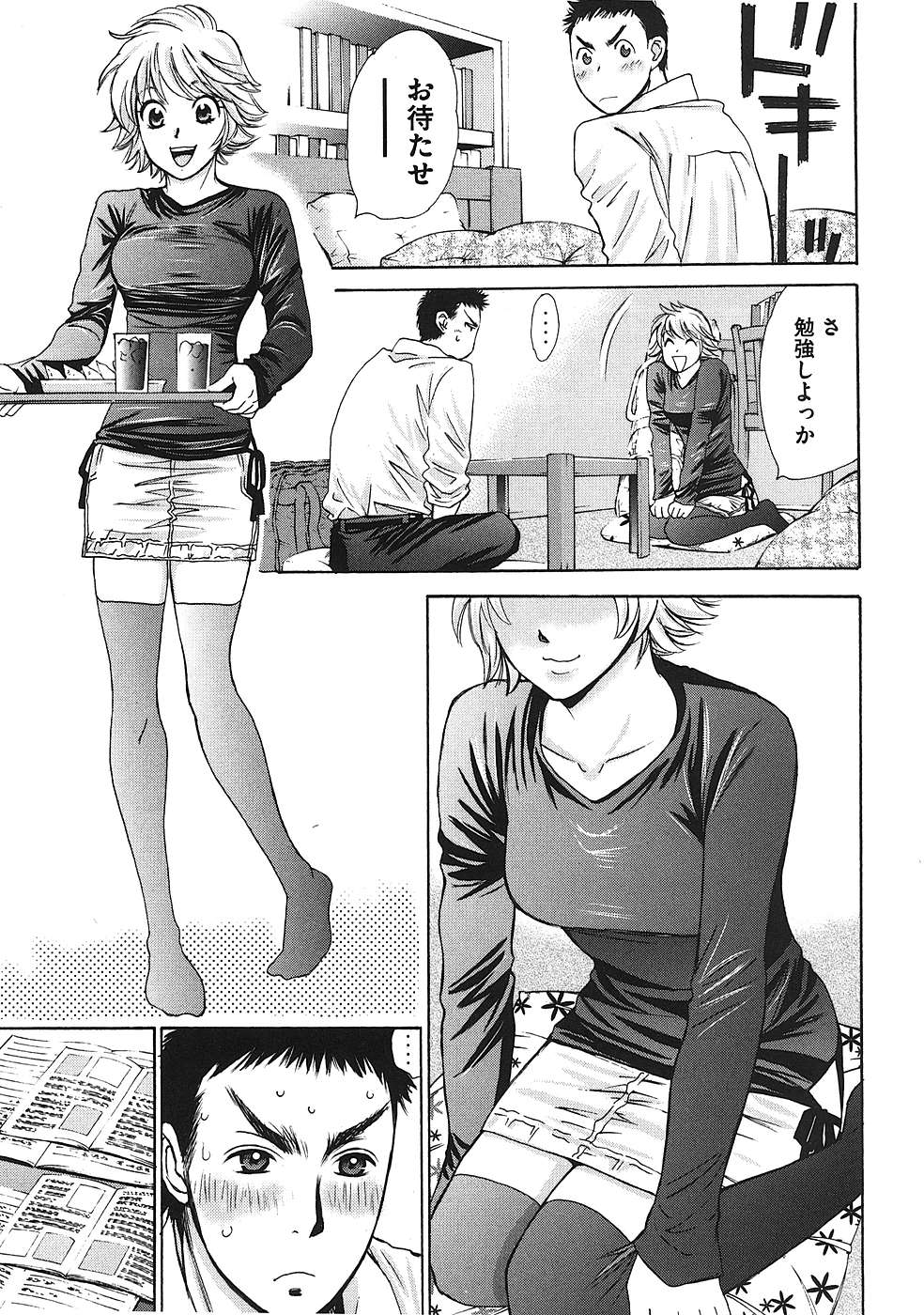 Hajimete Datteba! Volume 1 page 48 - story arc schoolgirl uniform hentai manga - read online free