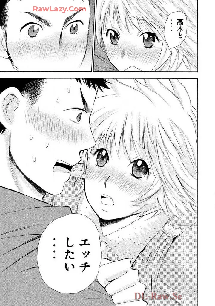 Hajimete Datteba! Volume 2 page 103 - story arc schoolgirl uniform hentai manga - read online free