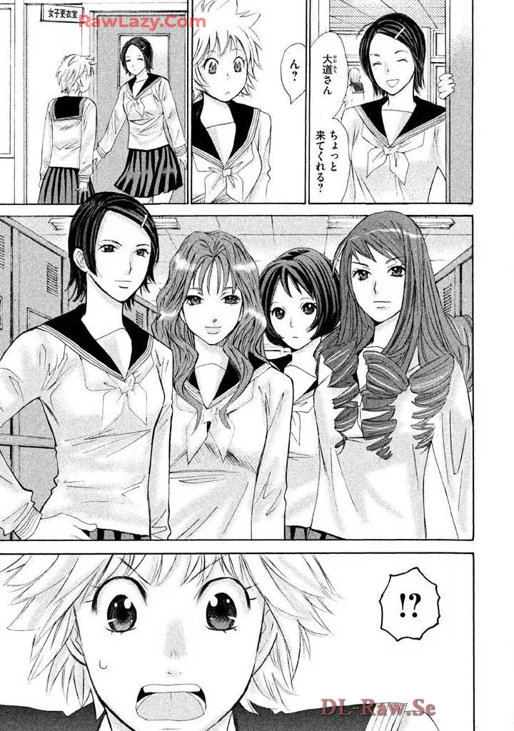 Hajimete Datteba! Volume 2 page 109 - story arc schoolgirl uniform hentai manga - read online free