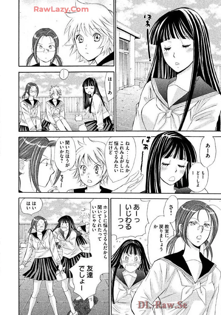 Hajimete Datteba! Volume 2 page 154 - story arc schoolgirl uniform hentai manga - read online free