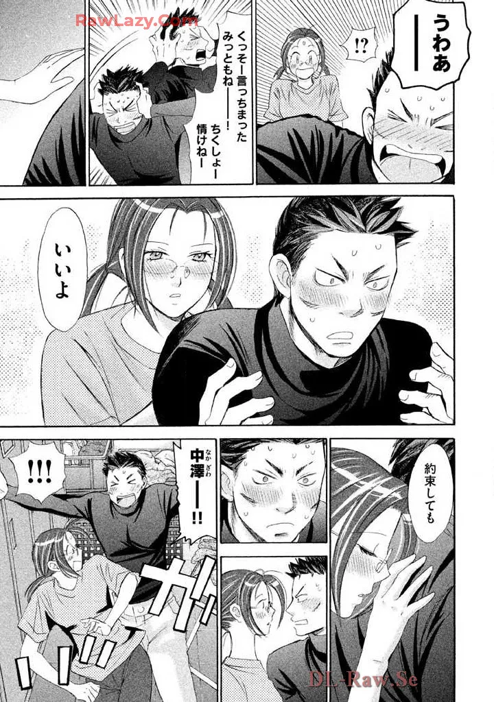 Hajimete Datteba! Volume 2 page 159 - story arc schoolgirl uniform hentai manga - read online free