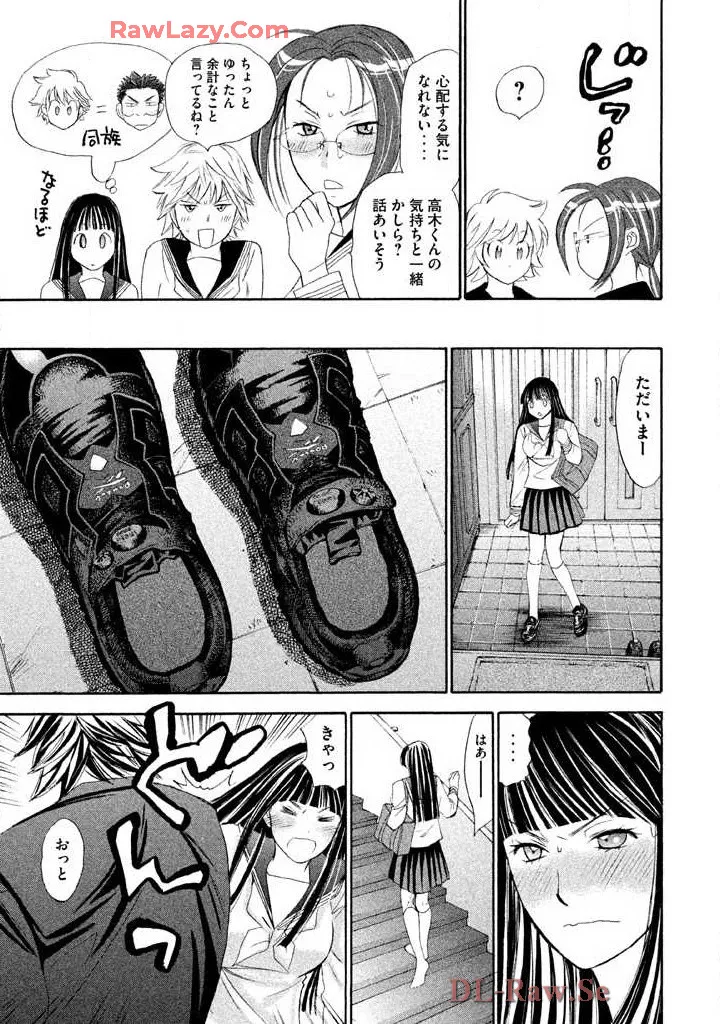 Hajimete Datteba! Volume 2 page 161 - story arc schoolgirl uniform hentai manga - read online free