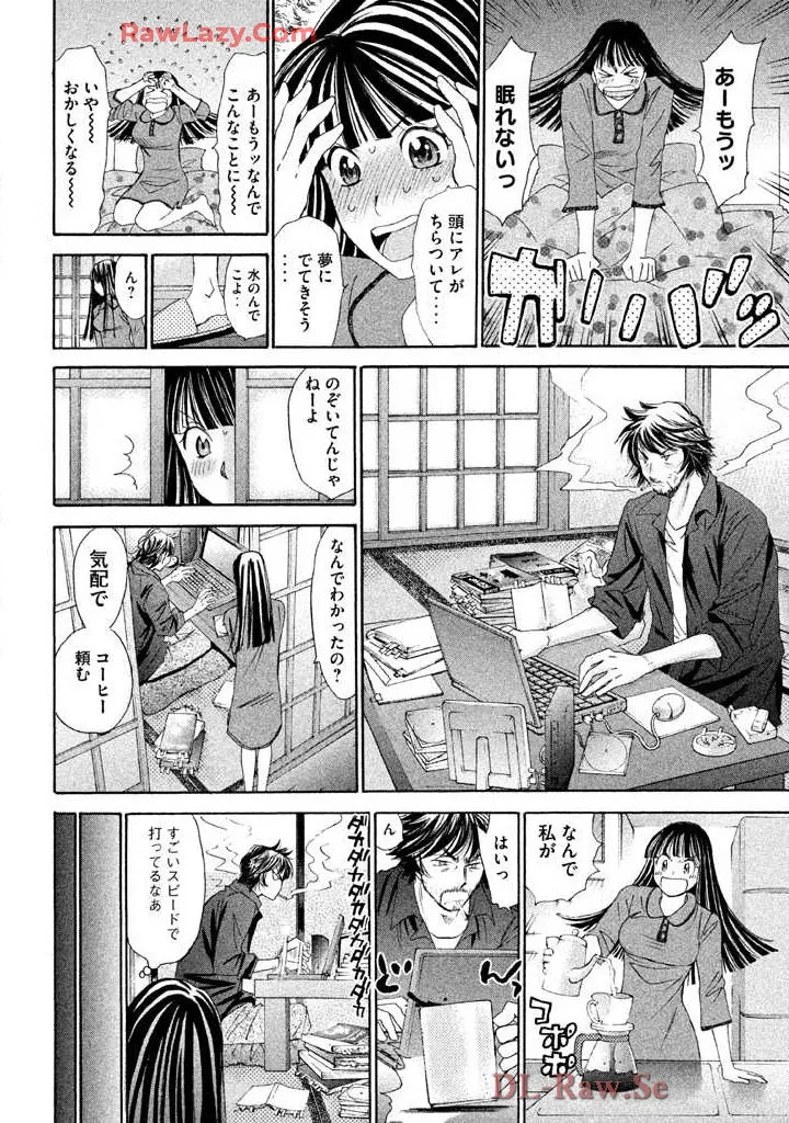 Hajimete Datteba! Volume 2 page 172 - story arc schoolgirl uniform hentai manga - read online free