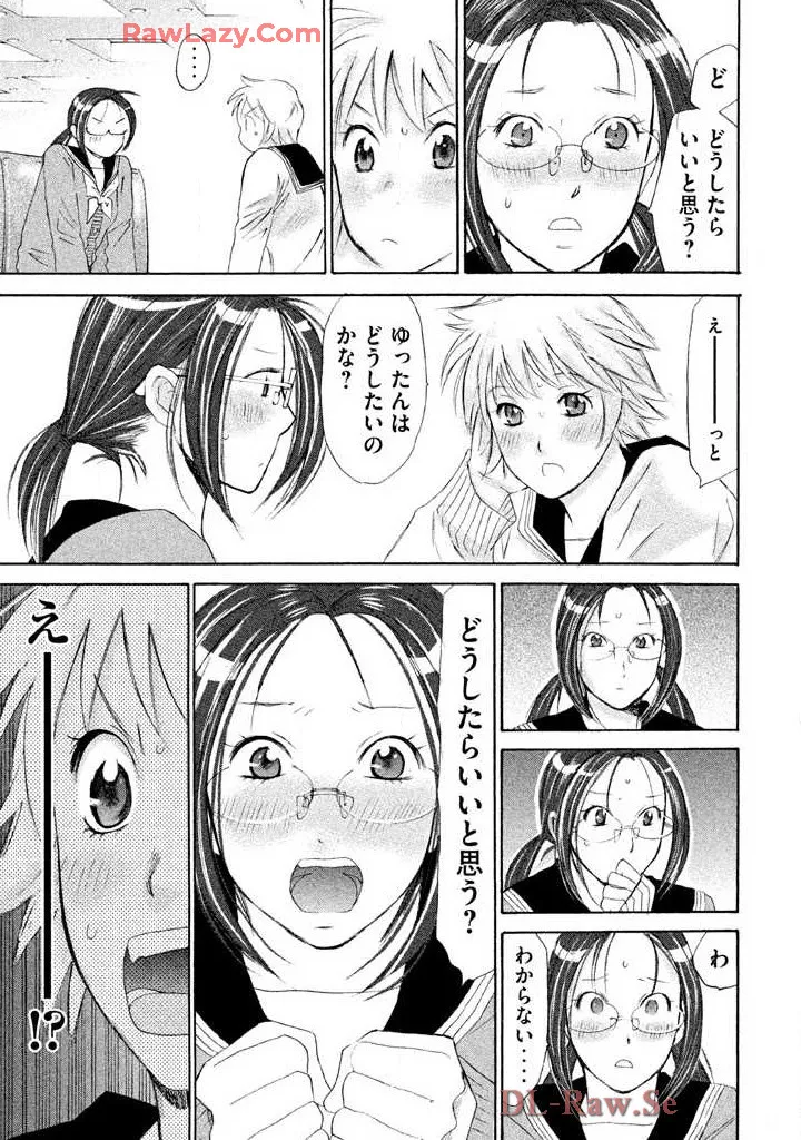 Hajimete Datteba! Volume 2 page 61 - story arc schoolgirl uniform hentai manga - read online free