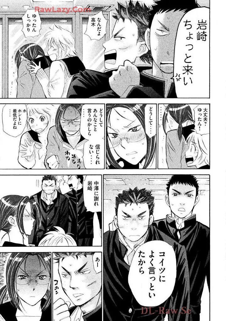 Hajimete Datteba! Volume 2 page 65 - story arc schoolgirl uniform hentai manga - read online free