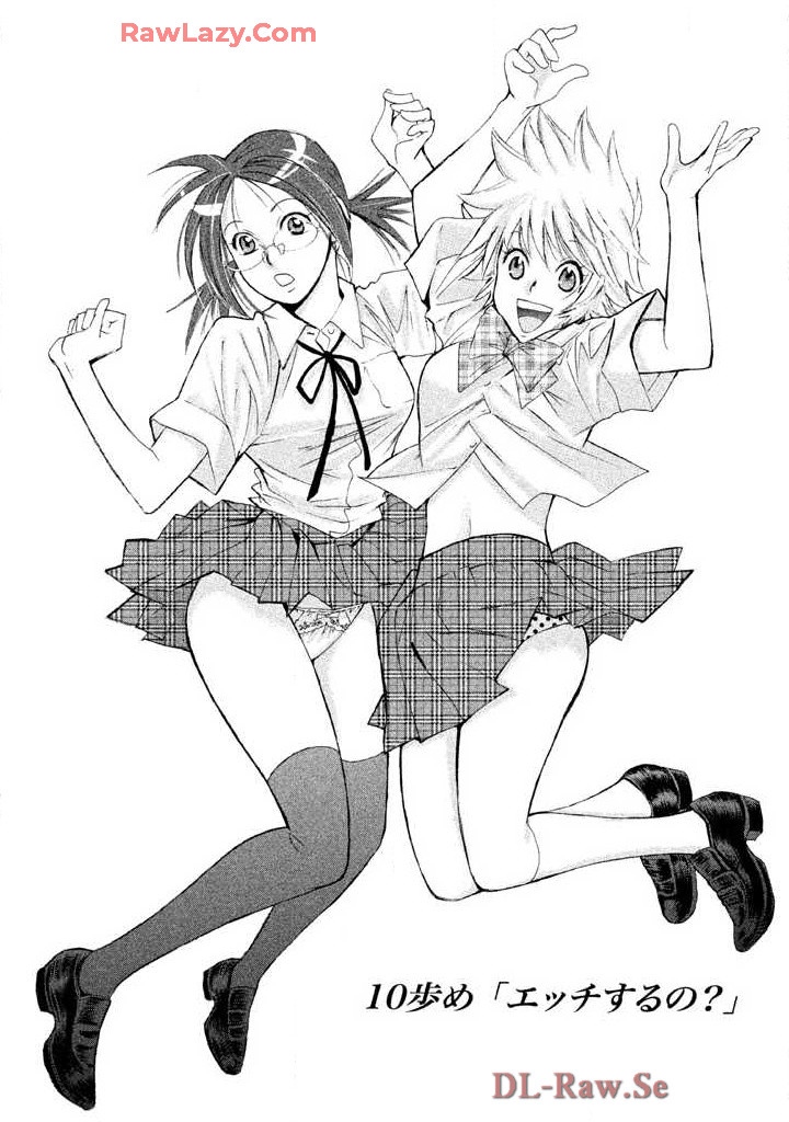 Hajimete Datteba! Volume 2 page 79 - story arc schoolgirl uniform hentai manga - read online free