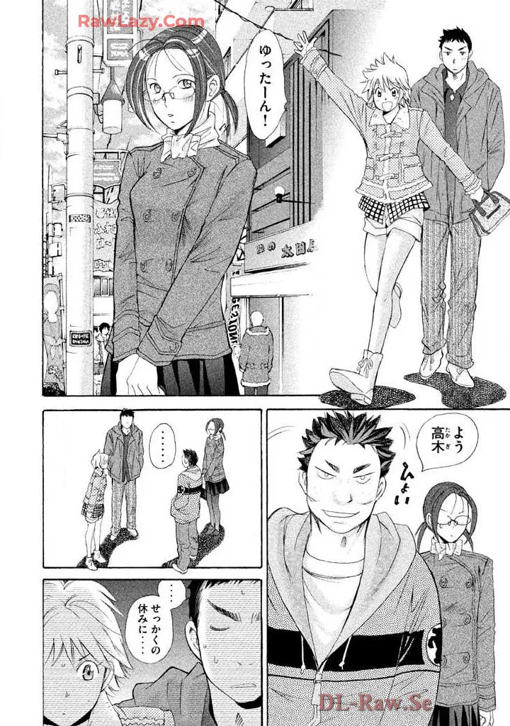 Hajimete Datteba! Volume 2 page 80 - story arc schoolgirl uniform hentai manga - read online free