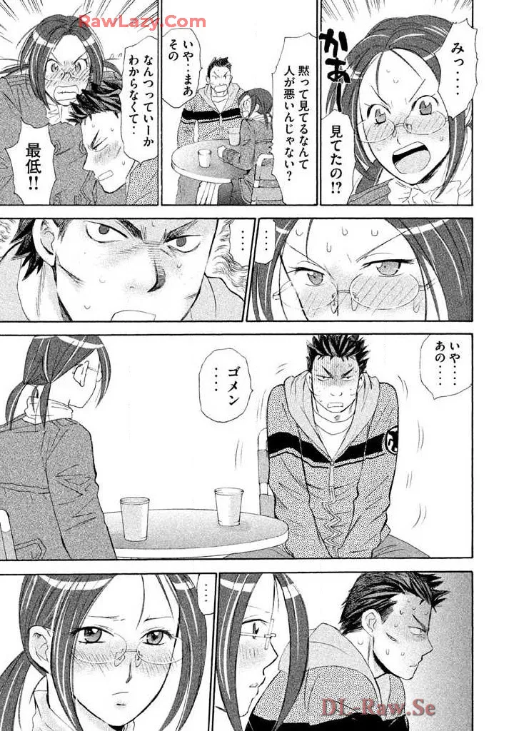 Hajimete Datteba! Volume 2 page 91 - story arc schoolgirl uniform hentai manga - read online free