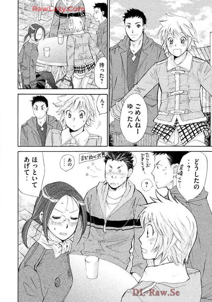 Hajimete Datteba! Volume 2 page 98 - story arc schoolgirl uniform hentai manga - read online free