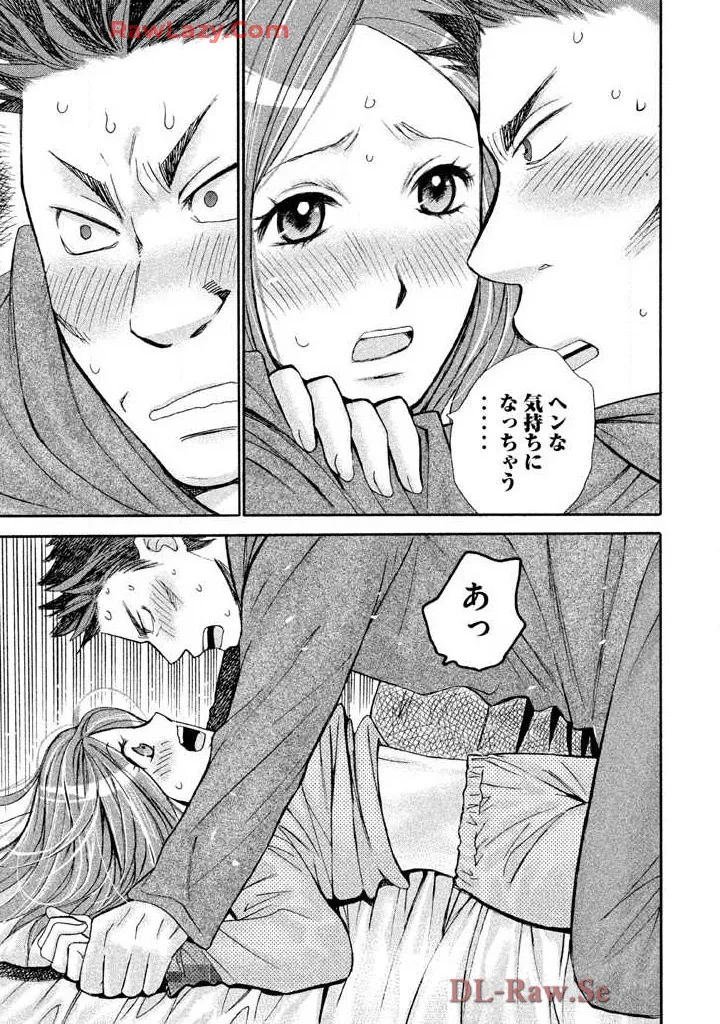 Hajimete Datteba! Volume 3 page 101 - story arc schoolgirl uniform hentai manga - read online free