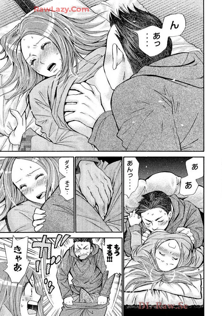 Hajimete Datteba! Volume 3 page 103 - story arc schoolgirl uniform hentai manga - read online free