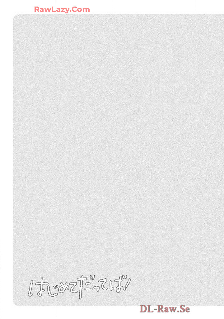 Hajimete Datteba! Volume 3 page 107 - story arc schoolgirl uniform hentai manga - read online free