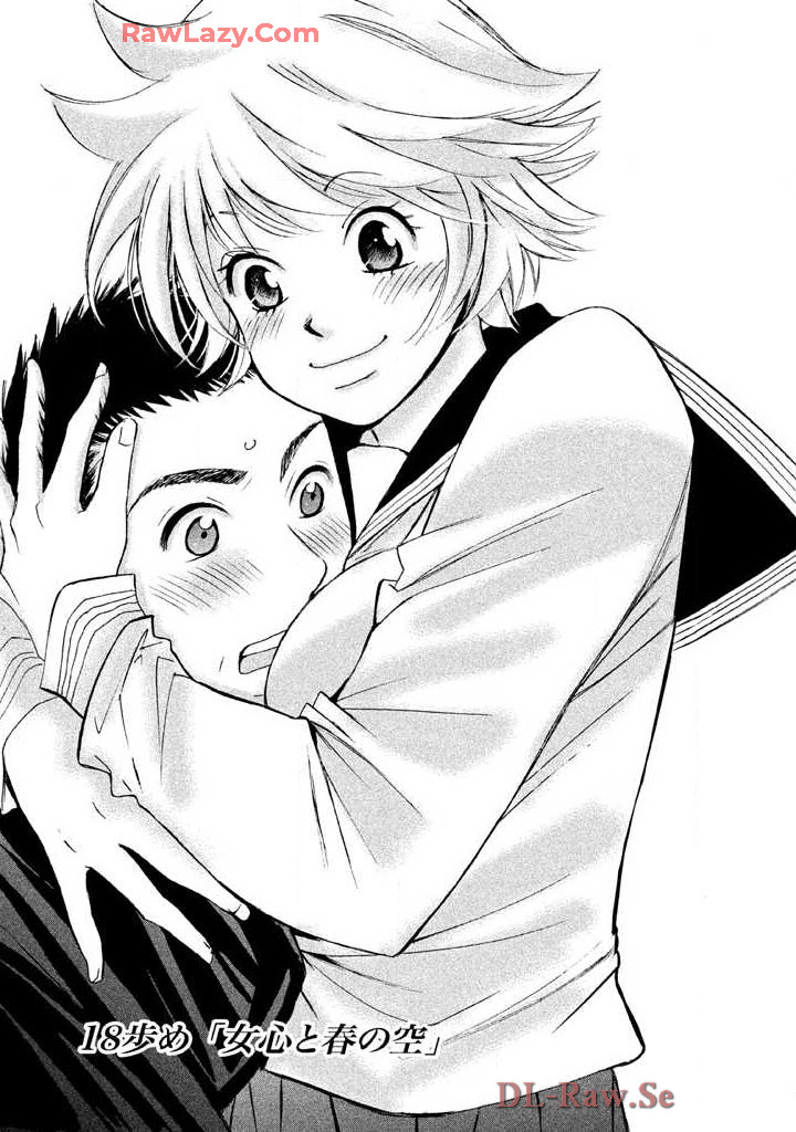 Hajimete Datteba! Volume 3 page 109 - story arc schoolgirl uniform hentai manga - read online free