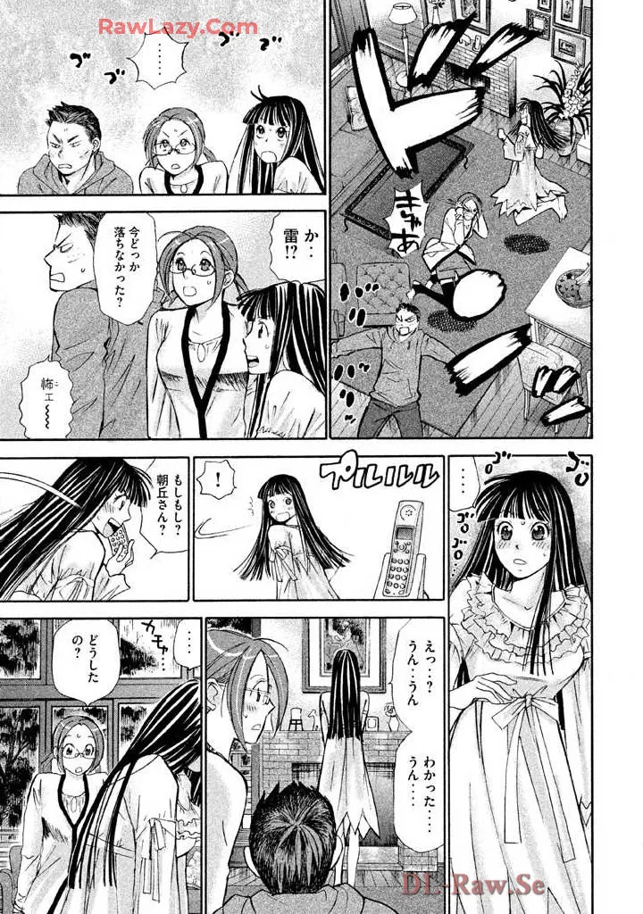 Hajimete Datteba! Volume 3 - Page 129