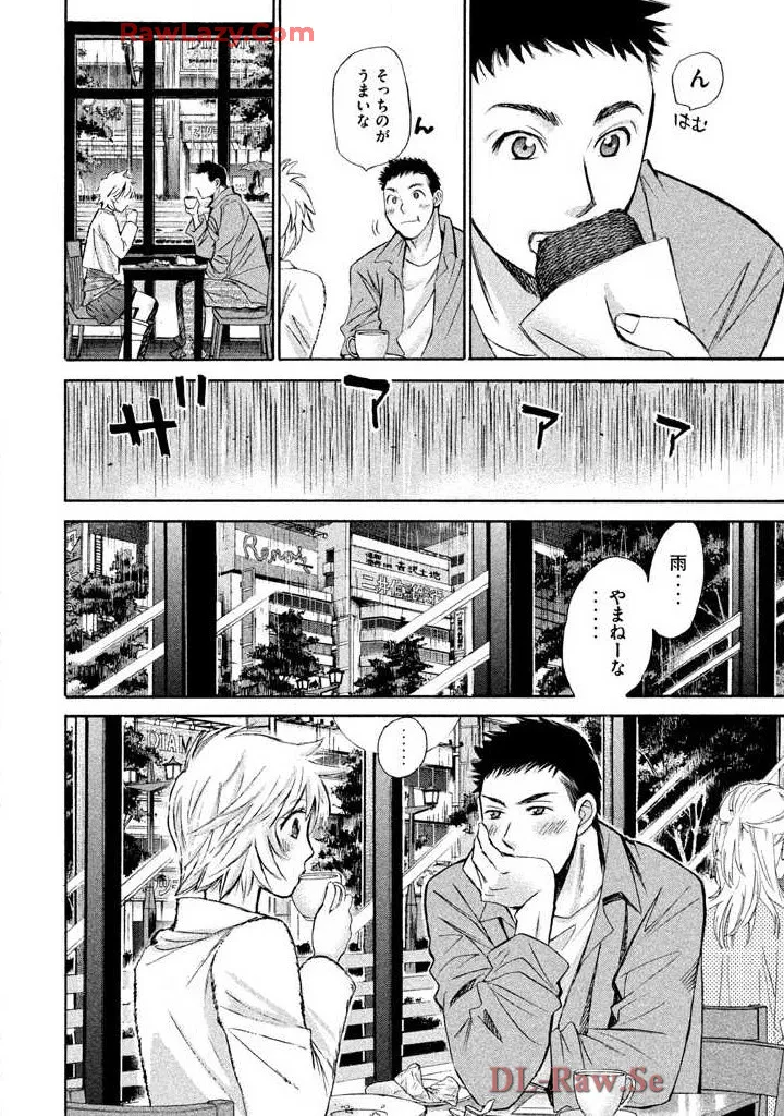 Hajimete Datteba! Volume 3 - Page 132