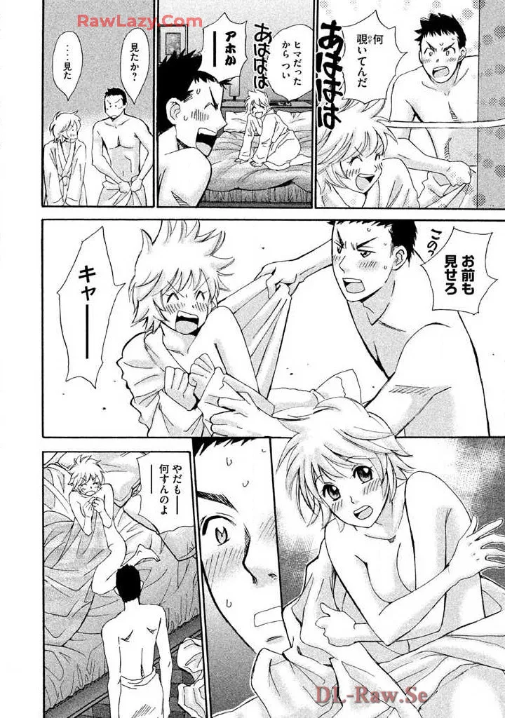 Hajimete Datteba! Volume 3 page 144 - story arc schoolgirl uniform hentai manga - read online free