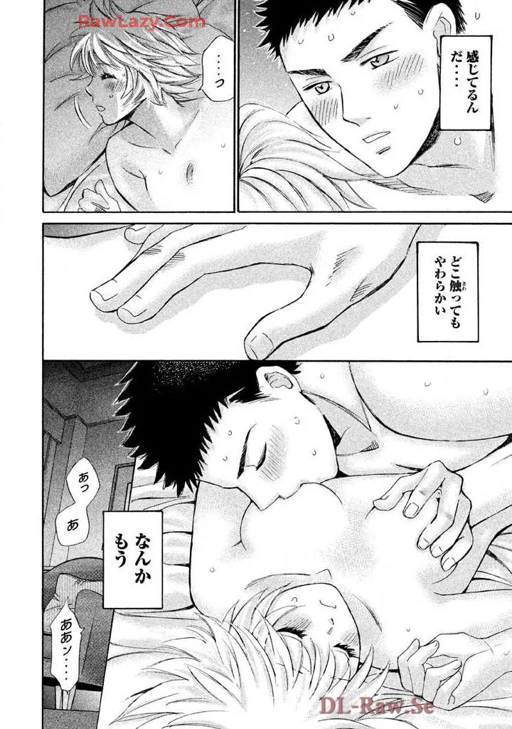 Hajimete Datteba! Volume 3 page 156 - story arc schoolgirl uniform hentai manga - read online free