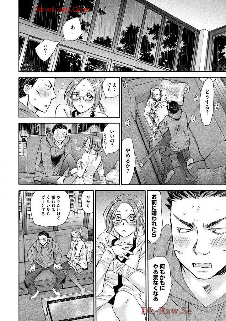 Hajimete Datteba! Volume 3 page 172 - story arc schoolgirl uniform hentai manga - read online free