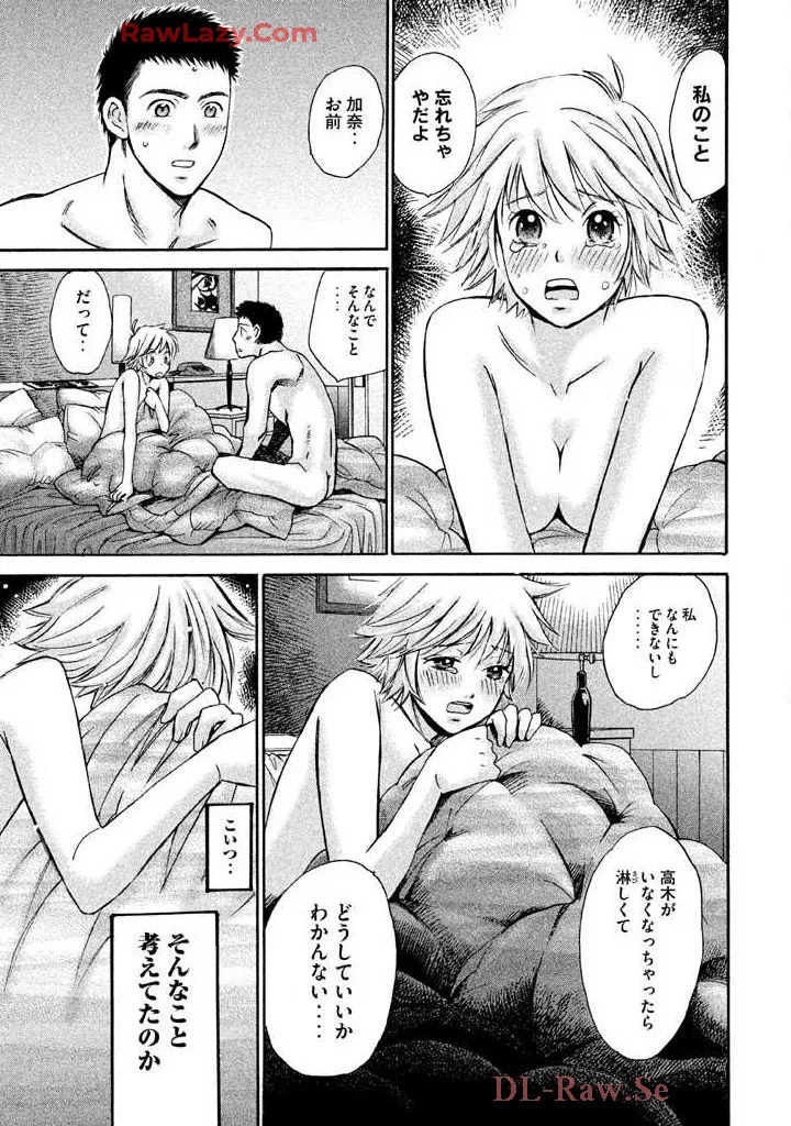Hajimete Datteba! Volume 3 page 177 - story arc schoolgirl uniform hentai manga - read online free