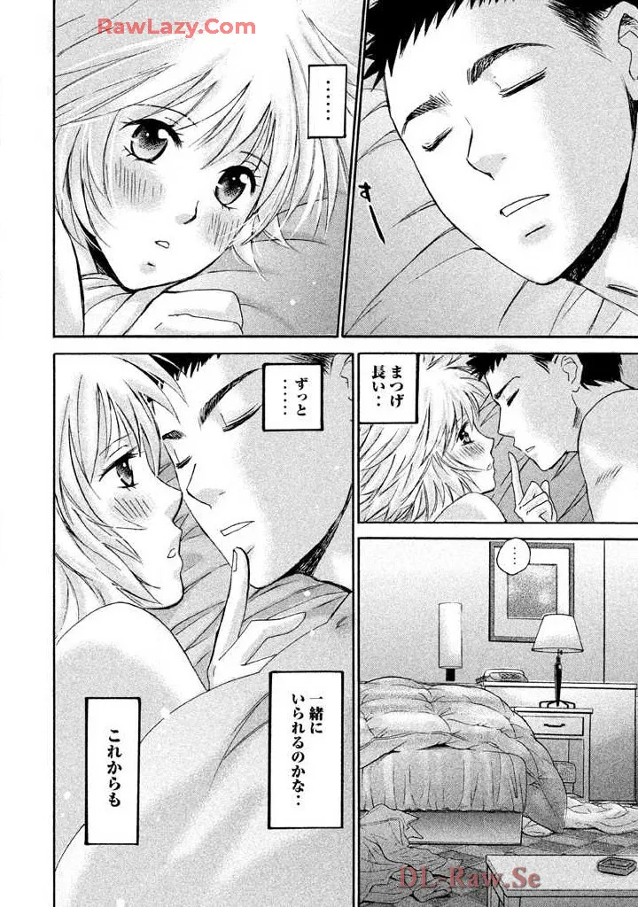 Hajimete Datteba! Volume 3 - Page 180