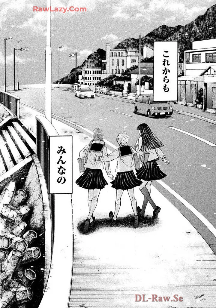 Hajimete Datteba! Volume 3 page 188 - story arc schoolgirl uniform hentai manga - read online free