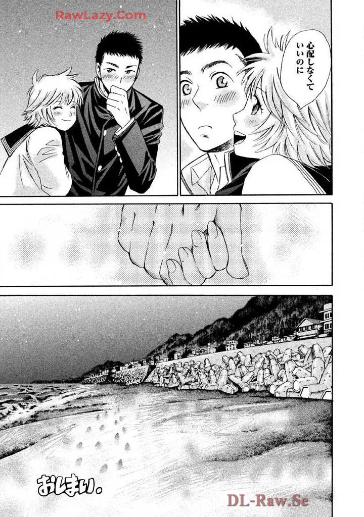 Hajimete Datteba! Volume 3 page 193 - story arc schoolgirl uniform hentai manga - read online free