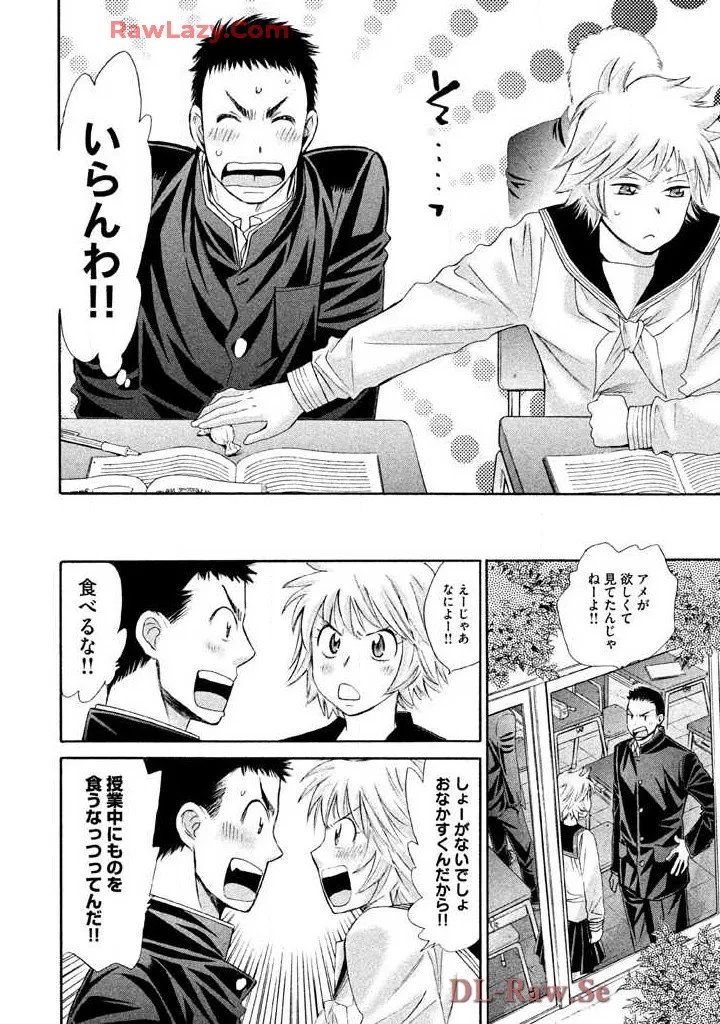 Hajimete Datteba! Volume 3 page 200 - story arc schoolgirl uniform hentai manga - read online free