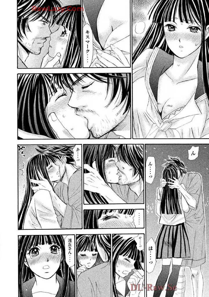 Hajimete Datteba! Volume 3 page 28 - story arc schoolgirl uniform hentai manga - read online free