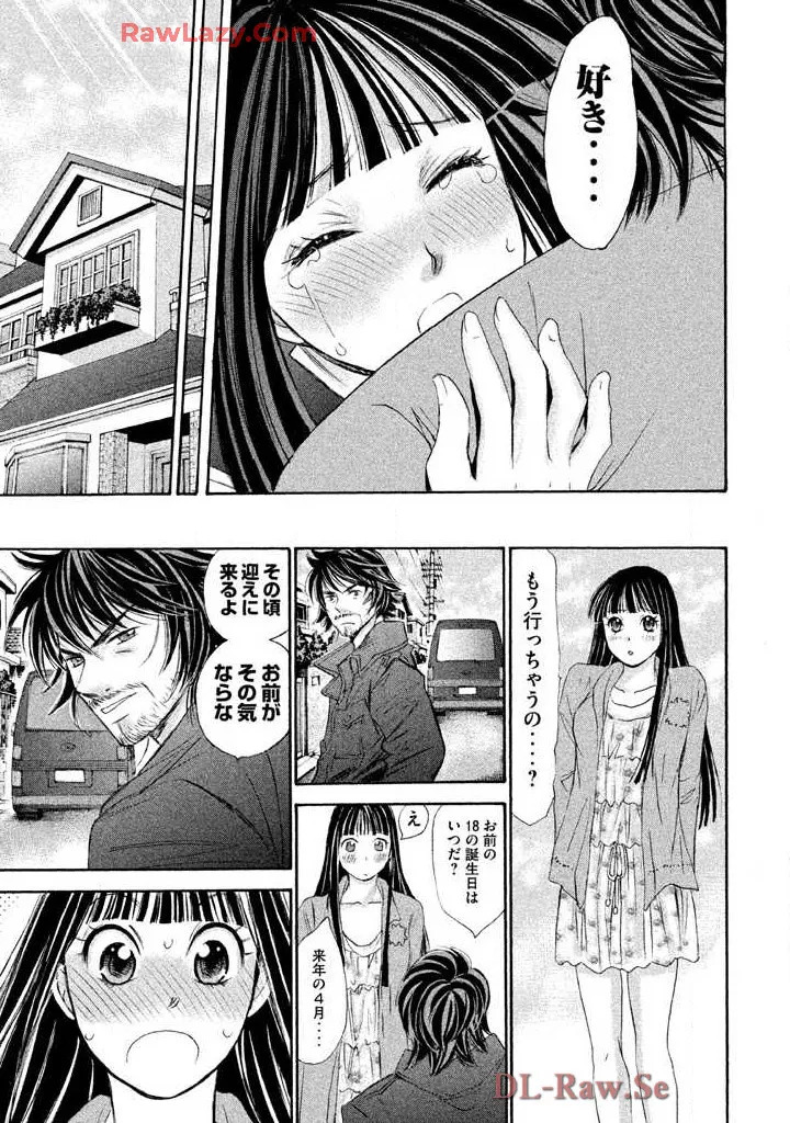 Hajimete Datteba! Volume 3 page 29 - story arc schoolgirl uniform hentai manga - read online free