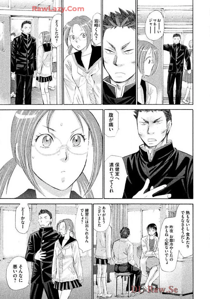 Hajimete Datteba! Volume 3 page 33 - story arc schoolgirl uniform hentai manga - read online free