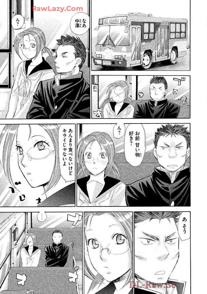 Hajimete Datteba! Volume 3 - Page 35
