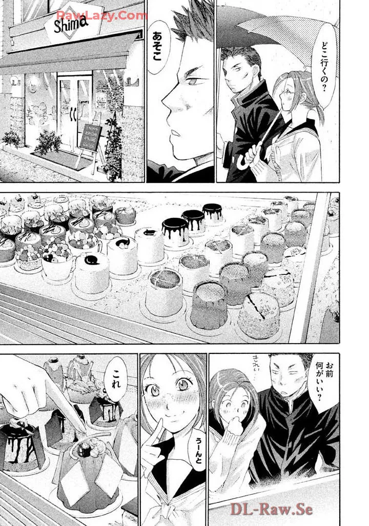 Hajimete Datteba! Volume 3 - Page 37