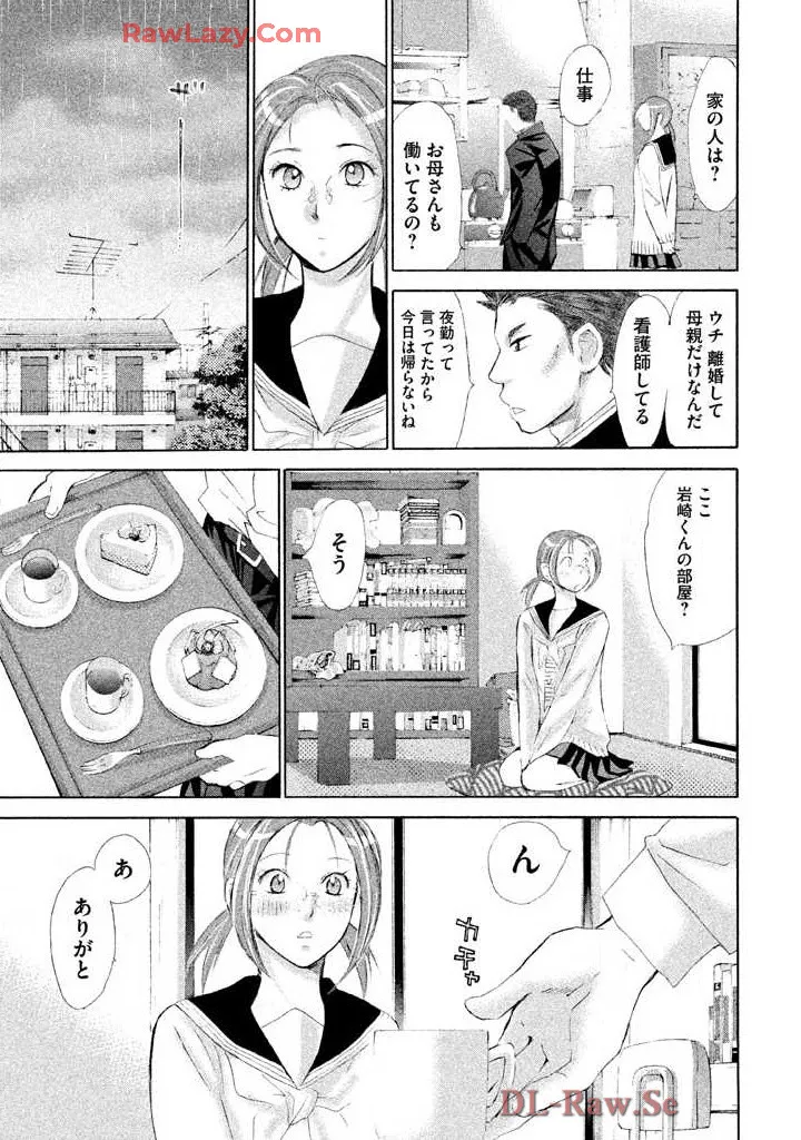 Hajimete Datteba! Volume 3 page 39 - story arc schoolgirl uniform hentai manga - read online free