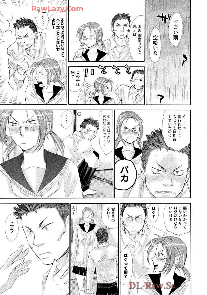 Hajimete Datteba! Volume 3 page 41 - story arc schoolgirl uniform hentai manga - read online free