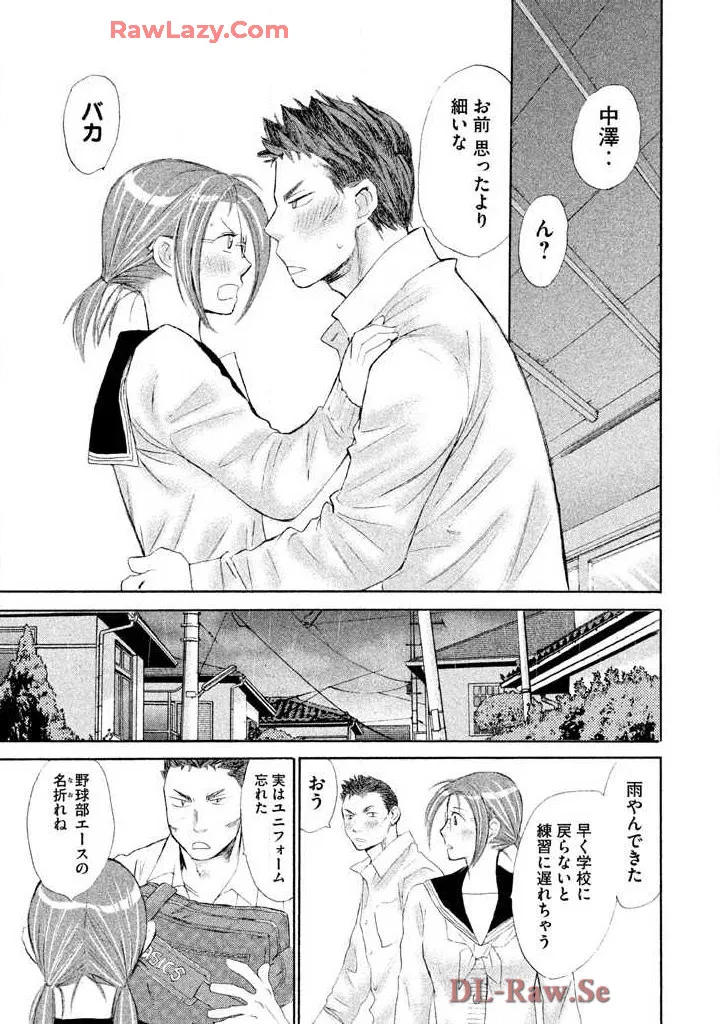 Hajimete Datteba! Volume 3 page 43 - story arc schoolgirl uniform hentai manga - read online free