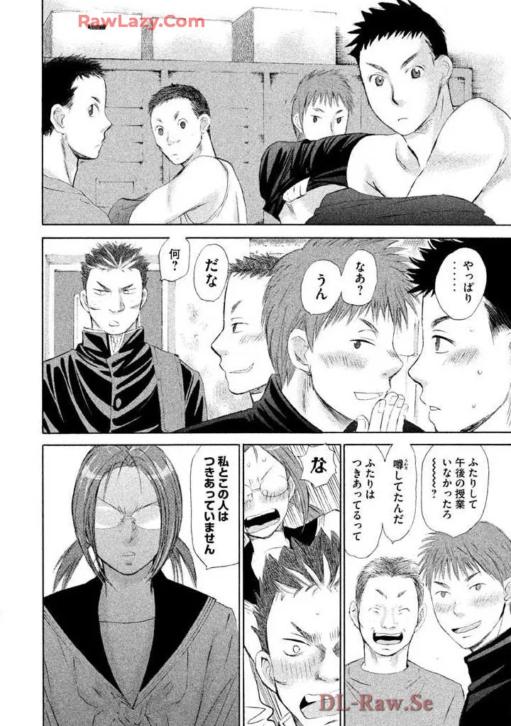 Hajimete Datteba! Volume 3 page 52 - story arc schoolgirl uniform hentai manga - read online free