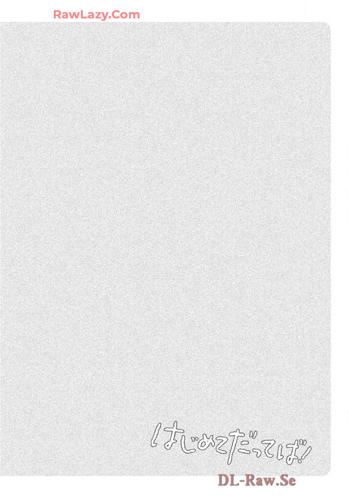 Hajimete Datteba! Volume 3 page 56 - story arc schoolgirl uniform hentai manga - read online free