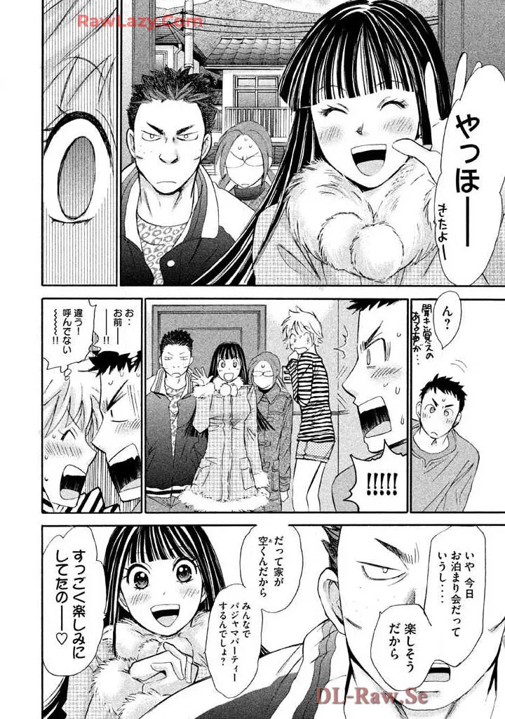 Hajimete Datteba! Volume 3 page 66 - story arc schoolgirl uniform hentai manga - read online free