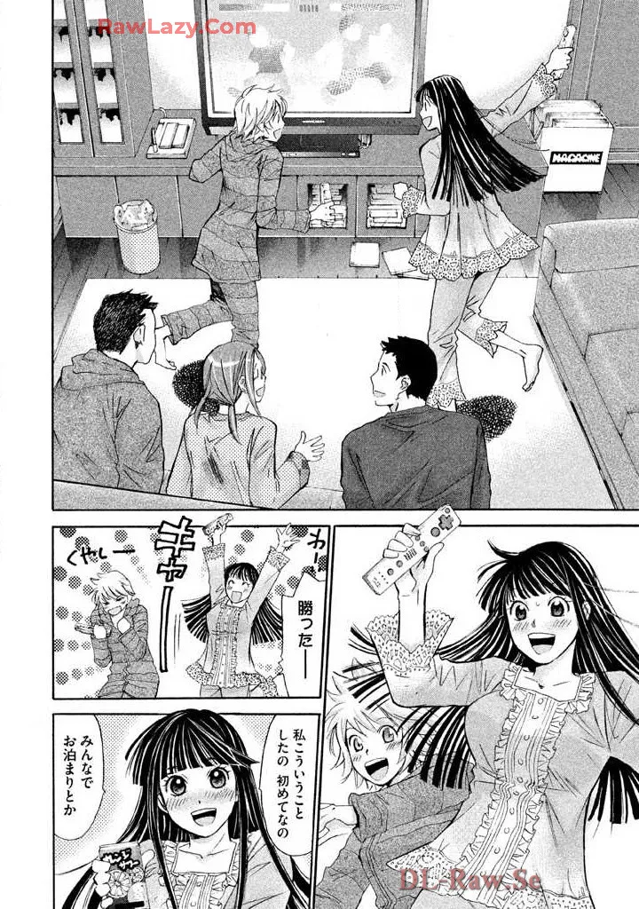 Hajimete Datteba! Volume 3 - Page 76