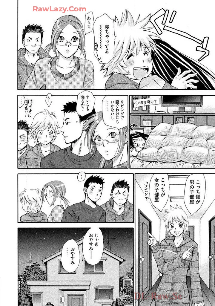 Hajimete Datteba! Volume 3 page 78 - story arc schoolgirl uniform hentai manga - read online free