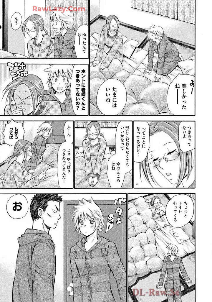 Hajimete Datteba! Volume 3 page 79 - story arc schoolgirl uniform hentai manga - read online free