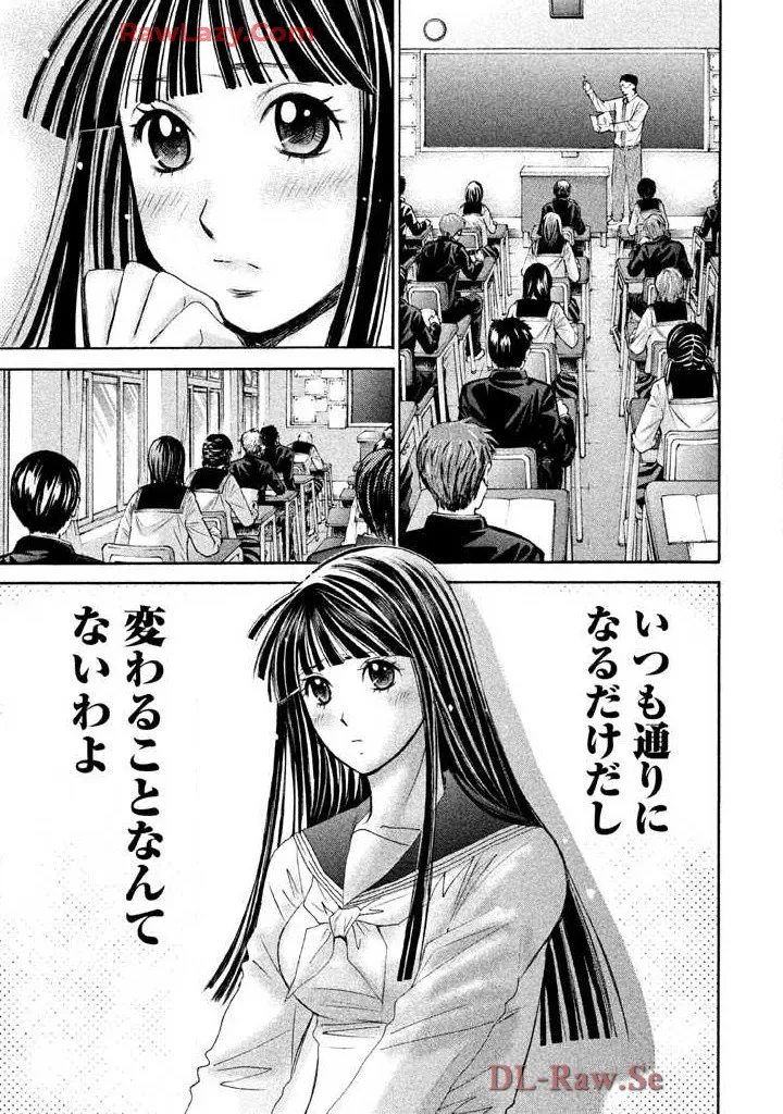 Hajimete Datteba! Volume 3 page 9 - story arc schoolgirl uniform hentai manga - read online free