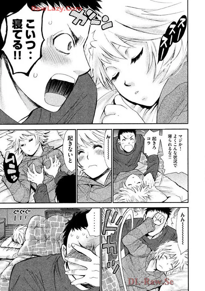 Hajimete Datteba! Volume 3 page 95 - story arc schoolgirl uniform hentai manga - read online free