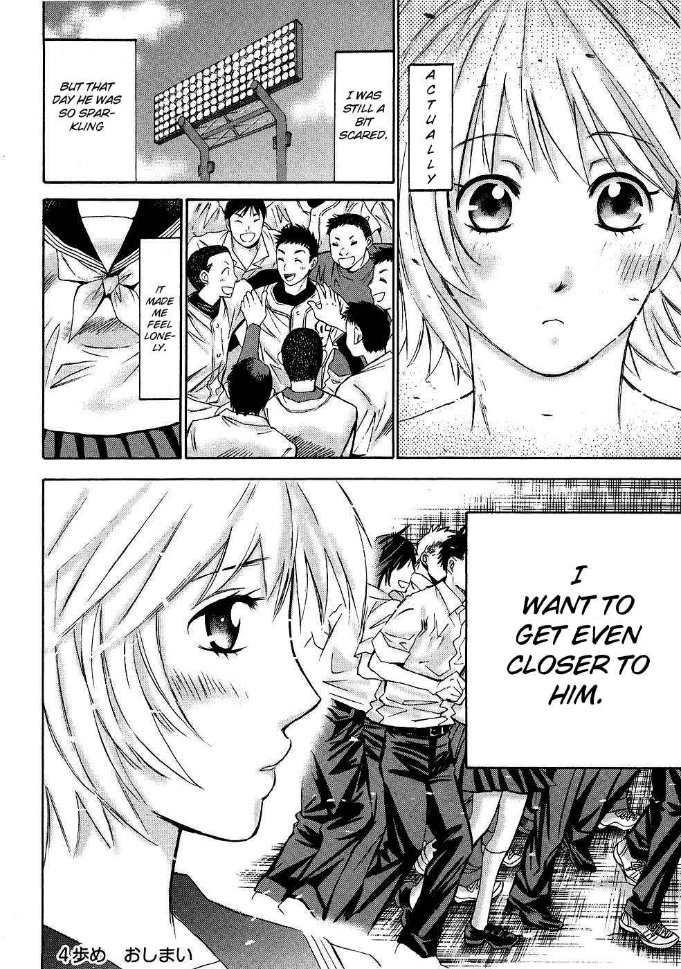 Hajimete Datteba! Volume 1 page 111 - story arc schoolgirl uniform hentai manga - read online free