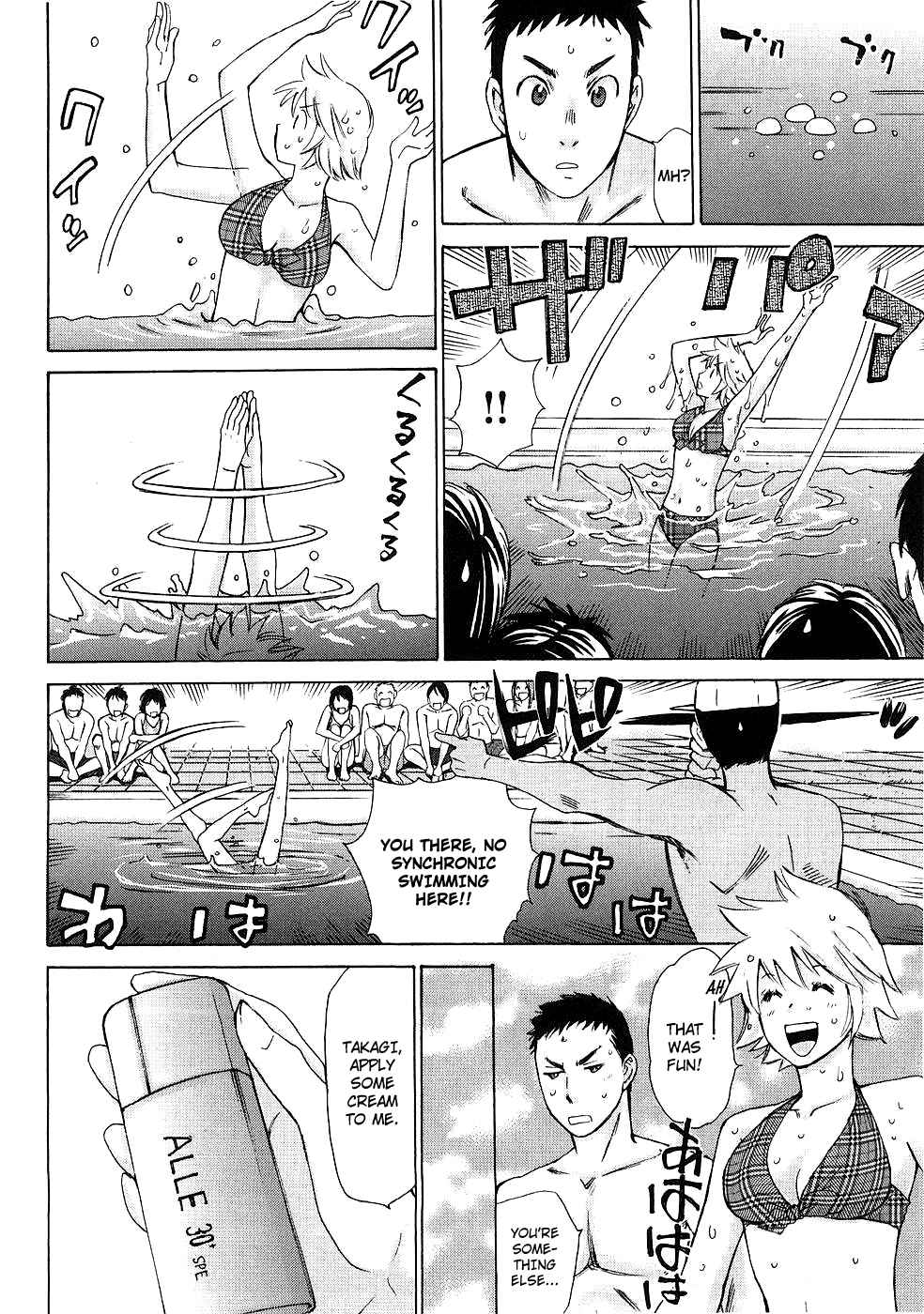 Hajimete Datteba! Volume 1 page 125 - story arc schoolgirl uniform hentai manga - read online free