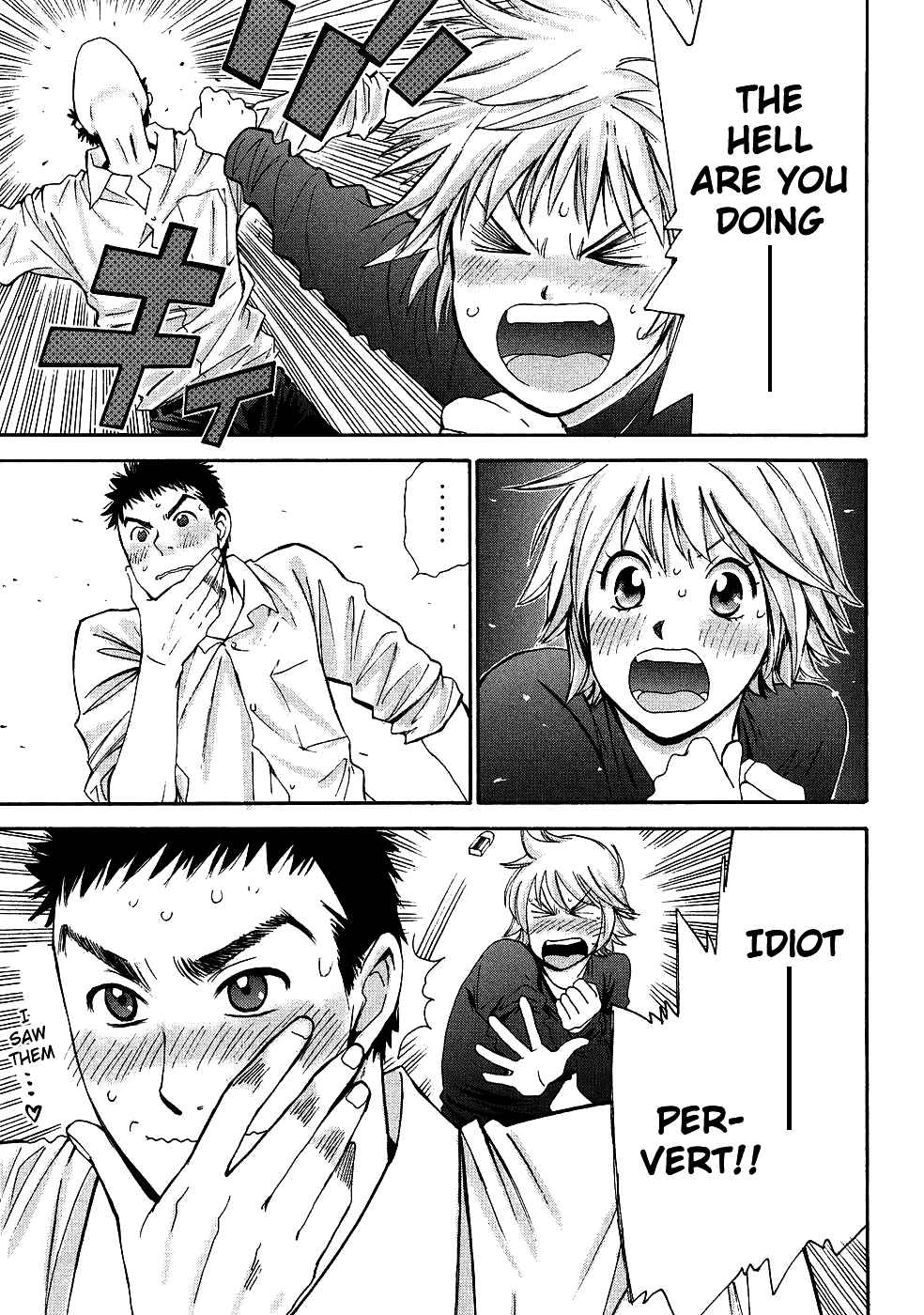 Hajimete Datteba! Volume 1 page 55 - story arc schoolgirl uniform hentai manga - read online free