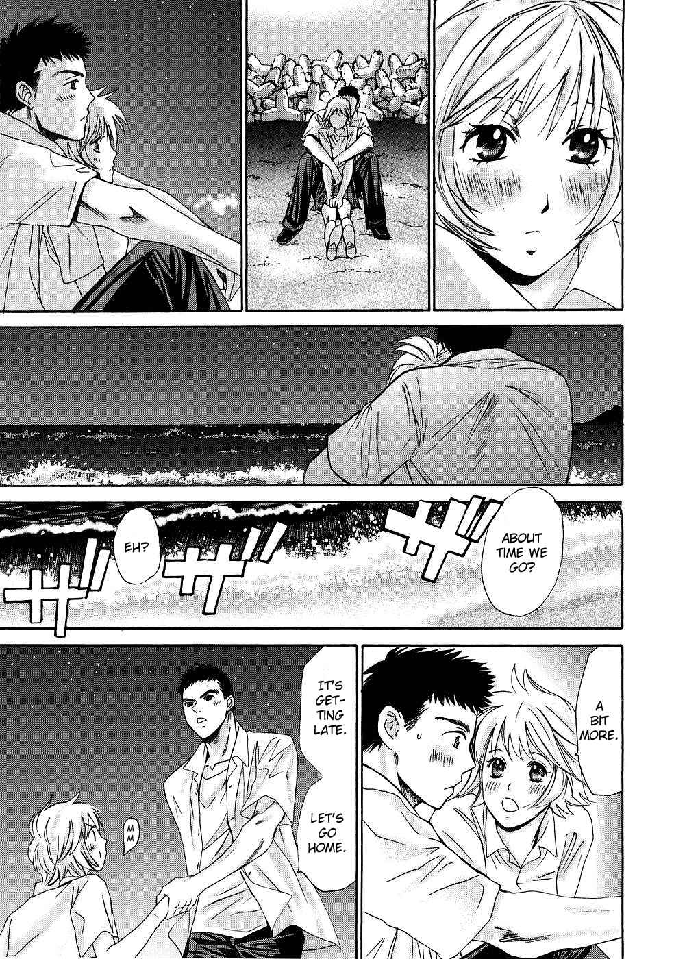 Hajimete Datteba! Volume 1 page 86 - story arc schoolgirl uniform hentai manga - read online free