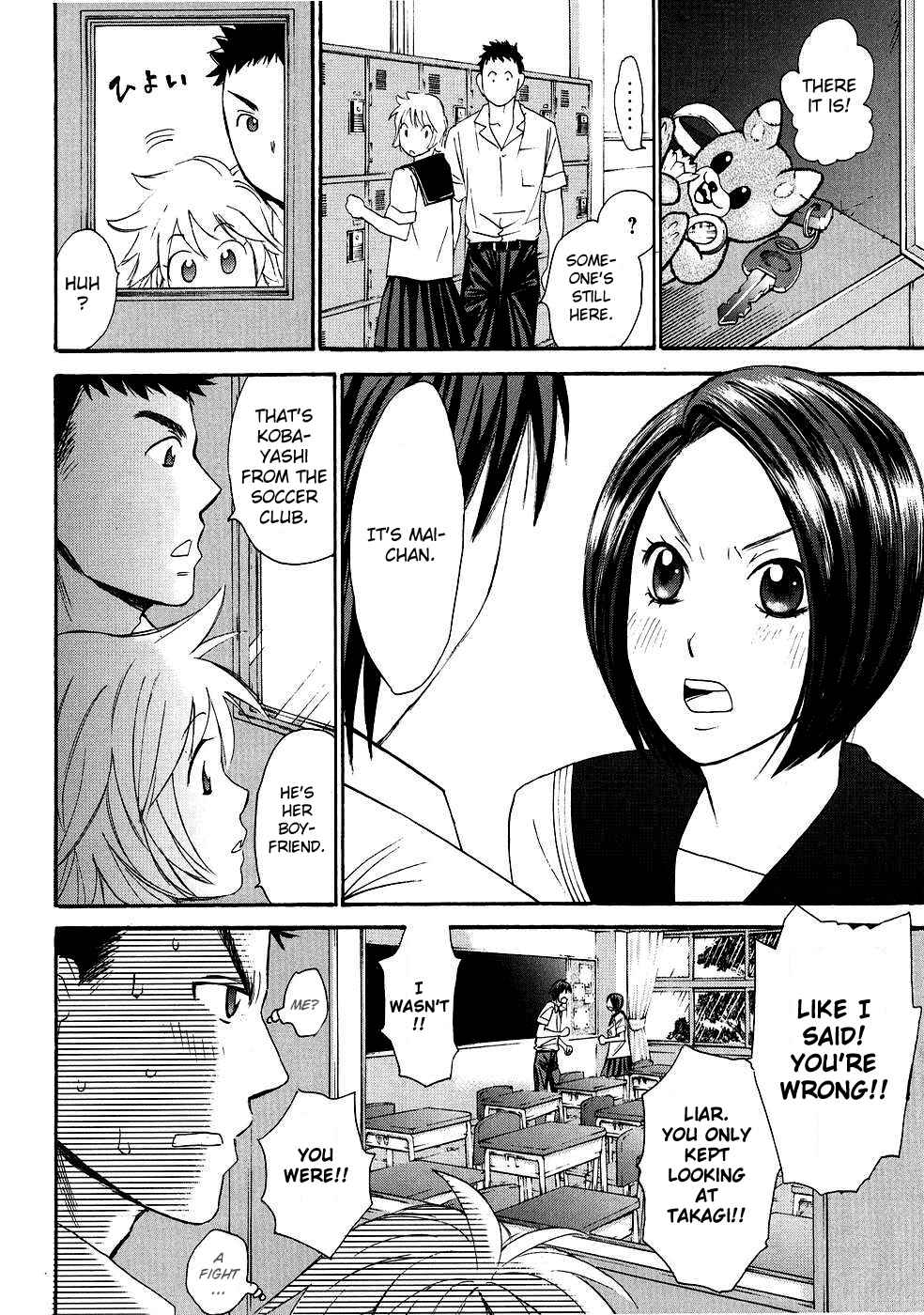 Hajimete Datteba! Volume 1 page 93 - story arc schoolgirl uniform hentai manga - read online free