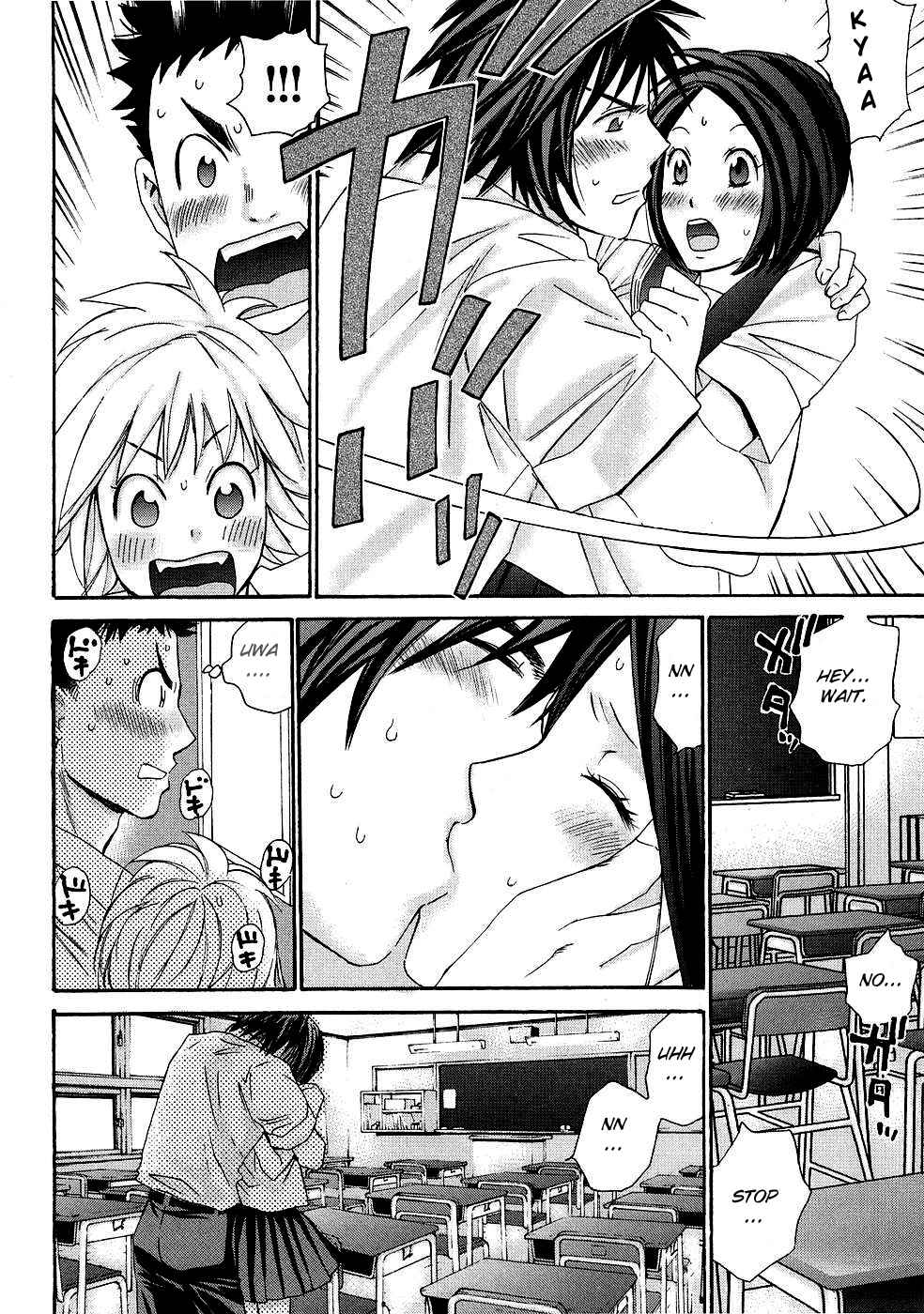 Hajimete Datteba! Volume 1 page 95 - story arc schoolgirl uniform hentai manga - read online free