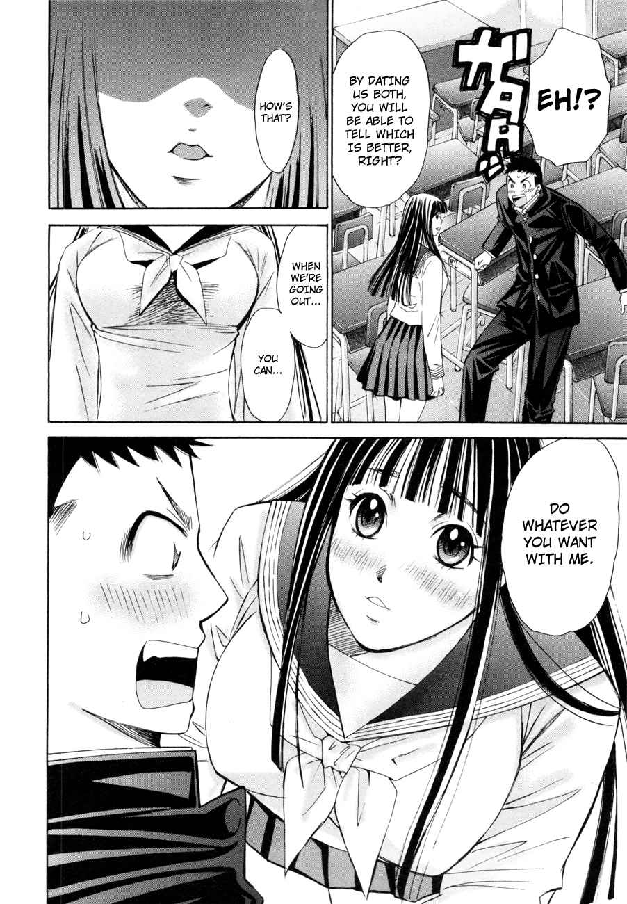 Hajimete Datteba! Volume 2 page 117 - maid story arc hentai manga - read online free